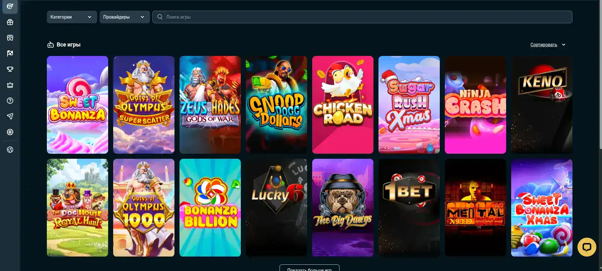 Интерфейс игровых автоматов Кешер казино